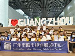 -广州市城市规划展览中心