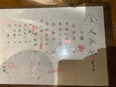 -食之六七·面(朝阳大悦城店)