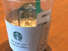 -星巴克臻选(南京江宁万达广场店)