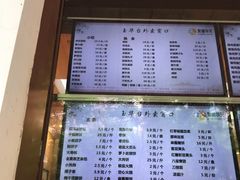 -玉华台饭庄(裕中西里小区店)