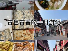 -黎阳老街