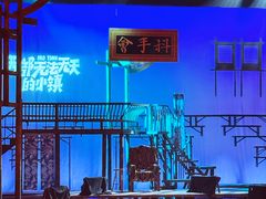 -虹桥艺术中心