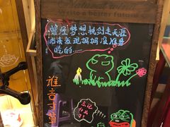 -喝丢一只鞋辣炒海鲜小烧烤(三八广场店)
