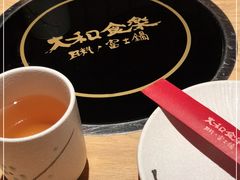 -大和食乐·鲜和牛酸汤火锅(环宇荟店)