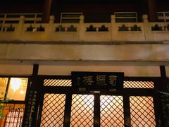 -新川办餐厅