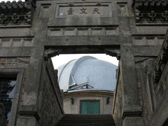 -紫金山天文台