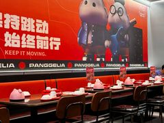 -胖哥俩肉蟹煲(石家庄勒泰中心店)