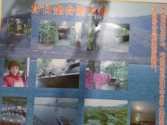-金台阶鱼馆(于桥水库店)