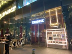 -TZ House音乐现场(来福士中心店)