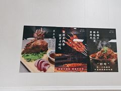 -清真·鸦儿李记·小馆(后海店)