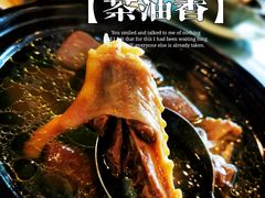 -茶油香闽南菜·花园餐厅(前埔店)