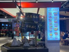 -易裕和·长沙米粉(竹塘西路店)