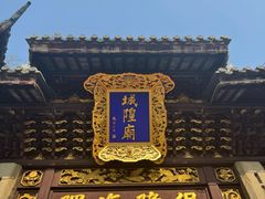 -绿波廊(豫园店)