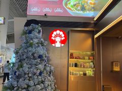 -青岛胶东国际机场