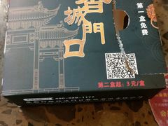 -椒香城门口老火锅(虎门店)
