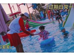 -西安华夏文旅水世界