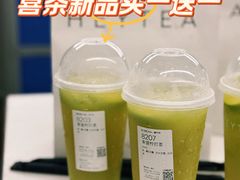 -喜茶(广州滨江宏岸店)