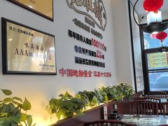 -老淮城·长鱼面(河下古镇店)