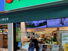 -书亦烧仙草(重庆江南大道店)