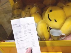 账单-快乐柠檬happy(衡阳步步高店)