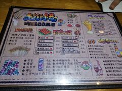 菜单-走街串巷(丰富路店)