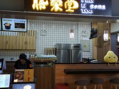 门面-膳梨堂(慈云寺远洋国际店)
