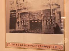 -全聚德(新街口店)