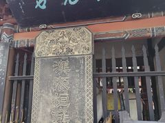-南津关古镇
