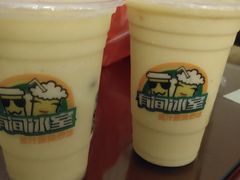 -有间冰室(侨港风情街店)