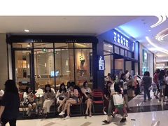 等位区-文叔·湖北名小吃·小龙虾(华强北店)