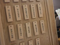 -厝内小眷村(合肥华府骏苑店)
