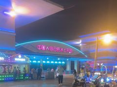 -欢乐水魔方水世界