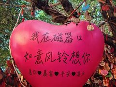 -磁器口古镇