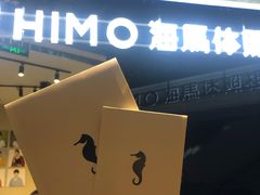 -海马体照相馆(龙湖杭州金沙天街店)