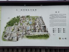 -天一阁博物院
