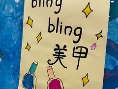 -想象乐创意早教托育中心(殷高西路店)