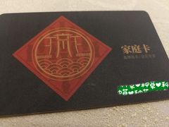 -海南大院(海甸岛店)
