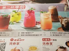 -必胜客(永旺店)