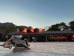 -玻璃桥景区石牛寨