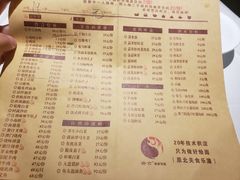 菜单-咨言·烤鸭·烩面泡馍(建业十八城店)