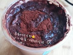 提拉米苏爱摩卡-瑞幸咖啡(人民路店)
