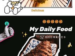 -哥哥の深夜食堂(红松东路店)