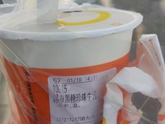 -CoCo都可(大华二店)