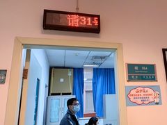 -成都市第一人民医院(南区)