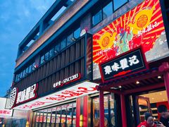 -聚味瞿记·龙虾堂(梅溪湖店)
