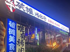 -顺德南宏海立方海洋公园