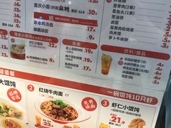 -如意馄饨(华孚城隍庙店)