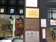 -无影脚佛山陈氏盲公丸始创店(飞鸿街店)