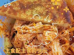 -董小西的凉皮和椒麻鸡(三元桥店)