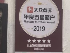 -凤城礼记鱼翅海鲜酒家(新马路总店)